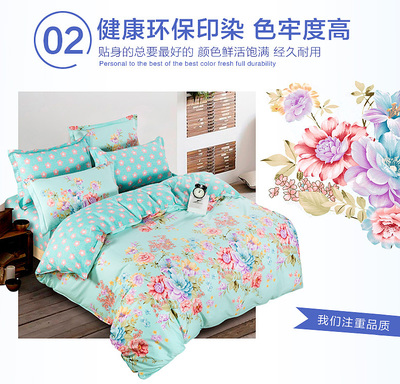 家紡詳情頁海報 淘寶 天貓?jiān)O(shè)計(jì) 詳情頁設(shè)計(jì)