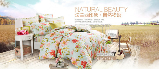 家紡海報電商淘寶素材免費(fèi)下載(圖片編號:7953525)-六圖網(wǎng)