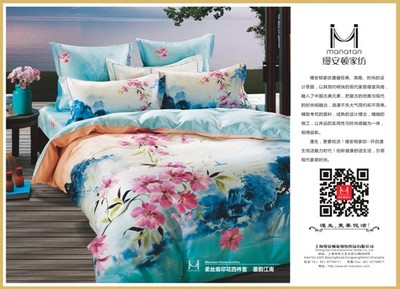 縵安頓家紡松江小昆山店盛大開業