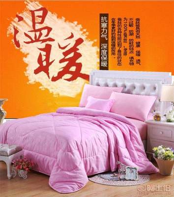 【廠家直銷磨毛壓花秋冬被跑江湖會銷禮品被加厚保暖冬被批發】海門市樂舒家紡廠 - 產品庫