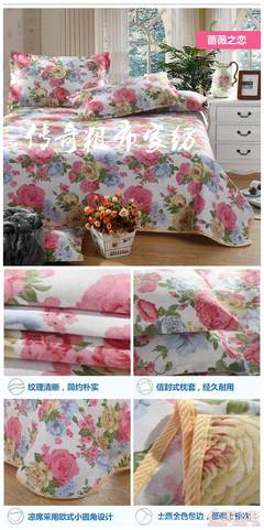 【千石家紡廠家特惠純天然亞麻涼席可折疊可機(jī)洗夏季空調(diào)保健雙人席清倉(cāng)處理765090】濱州市濱城區(qū)傳奇粗布家紡銷(xiāo)售部 - 產(chǎn)品庫(kù)