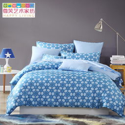 微笑藝術(shù)家紡 全棉四件套 床上用品被套純棉4件套包郵 微笑夢 海水藍(lán) 1.5 1.8 2.0
