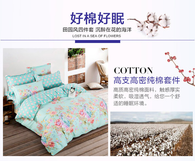 家紡詳情頁海報(bào)設(shè)計(jì) 淘寶/天貓平臺(tái)的高效營銷策略