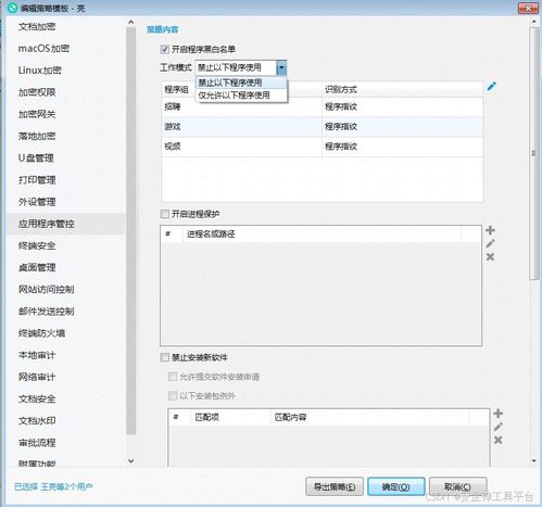 遠(yuǎn)程控制電腦的軟件有哪些？精選4個(gè)小妙招與計(jì)算機(jī)軟件研發(fā)視角